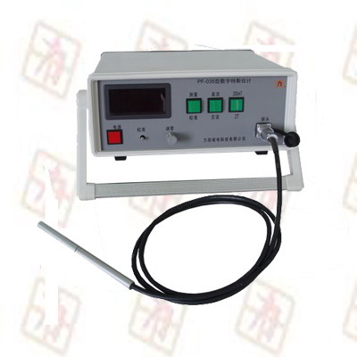 多量程數(shù)字高斯計 特斯拉計 PF-035B型 多量程數(shù)字高斯計 特斯拉計 PF-035B型